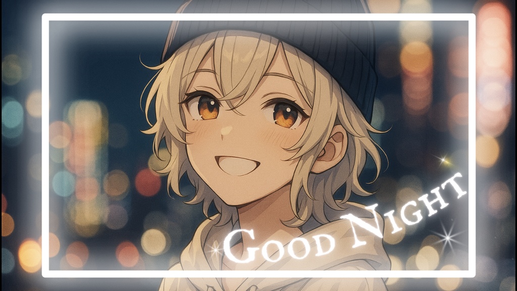💤 Good Night｜Vtuber配信フレーム素材 🎥✨
