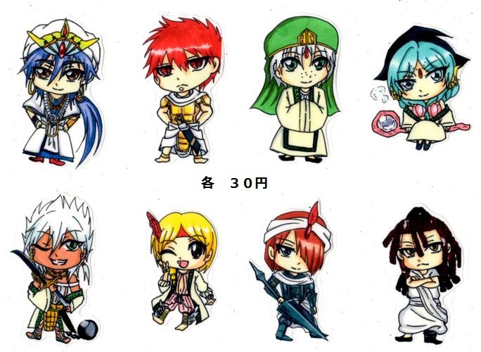 マギラミカ②