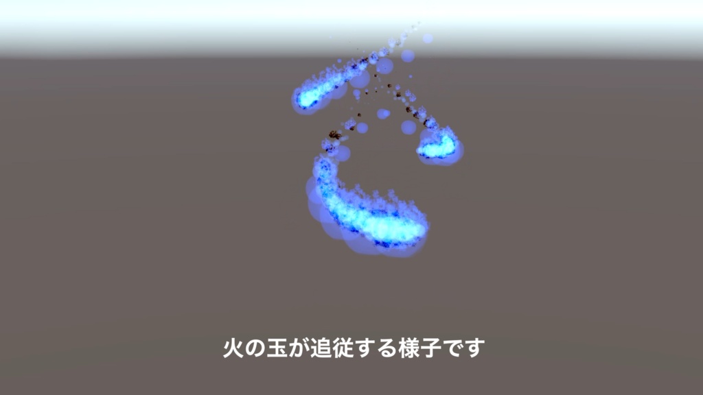 【VRChat想定】ついてくる!ふわふわ火の玉【MA対応】