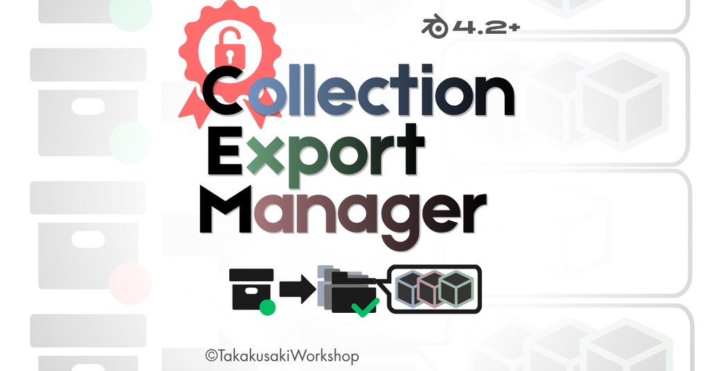 【Blender Addon】Collection Export Manager 【早期アクセスセール中】