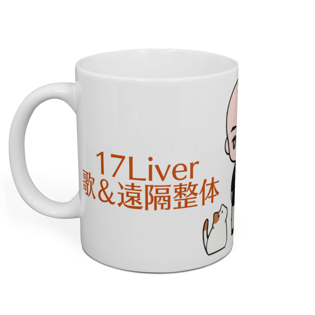 茶蔵マグ アニメ 微妙な距離のまるかつ