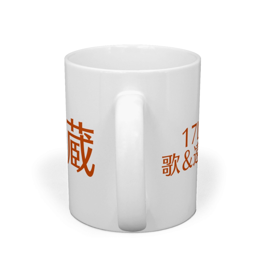 茶蔵マグ アニメ 微妙な距離のまるかつ