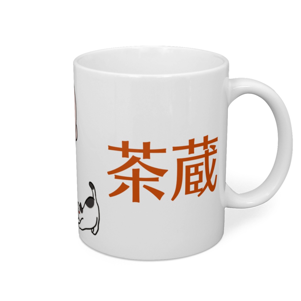 茶蔵マグ　アニメ　微妙な距離のまるかつ