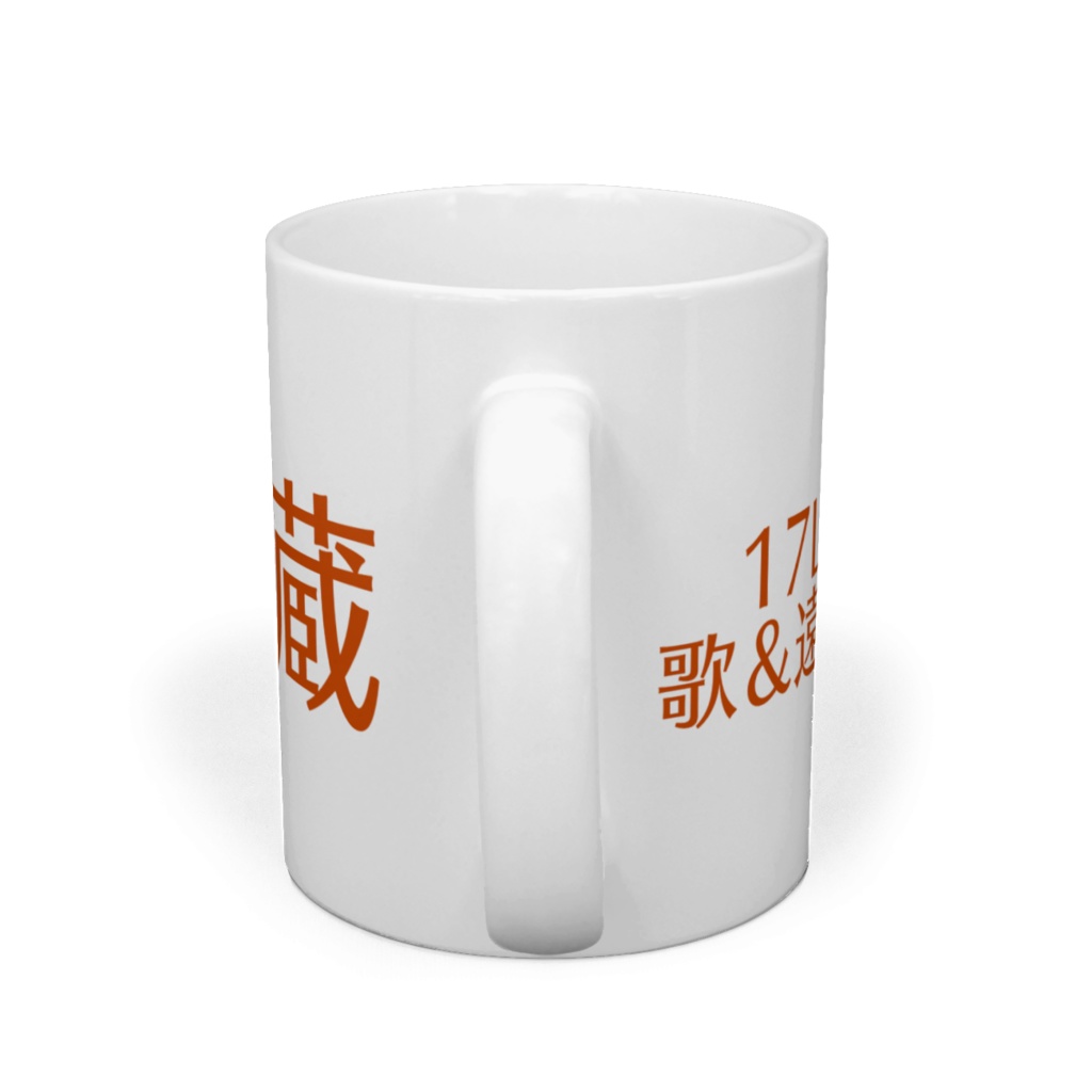 茶蔵マグ アニメ すりすりまるかつ