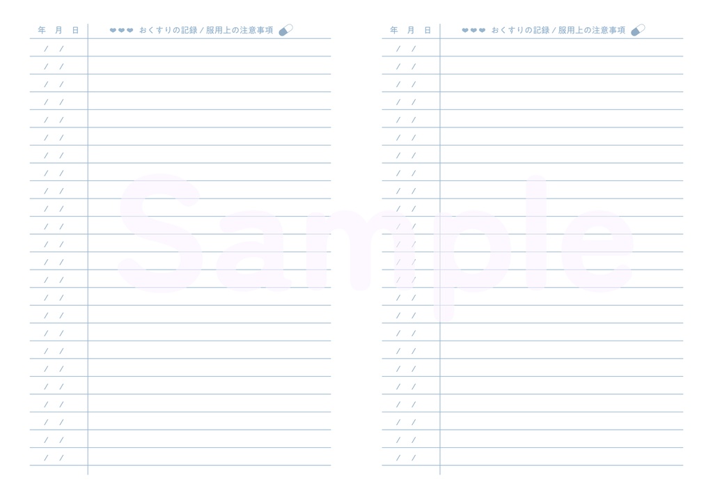 〖 受注生産 〗誕生日グッズ -2025-