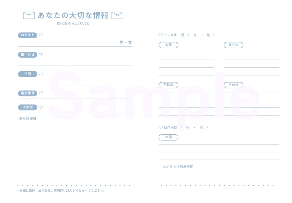 〖 受注生産 〗誕生日グッズ -2025-