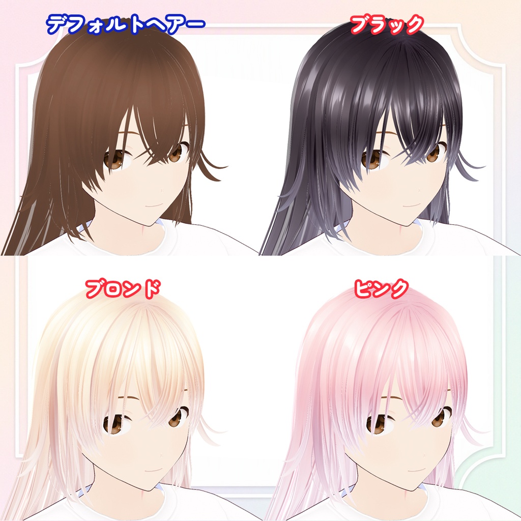 【無料】VRoid Studio用ヘアーテクスチャ20個