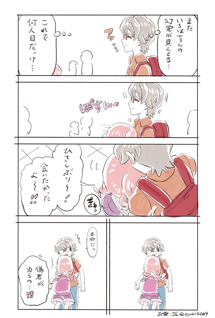 わんだふるぷりきゅあ作品集01