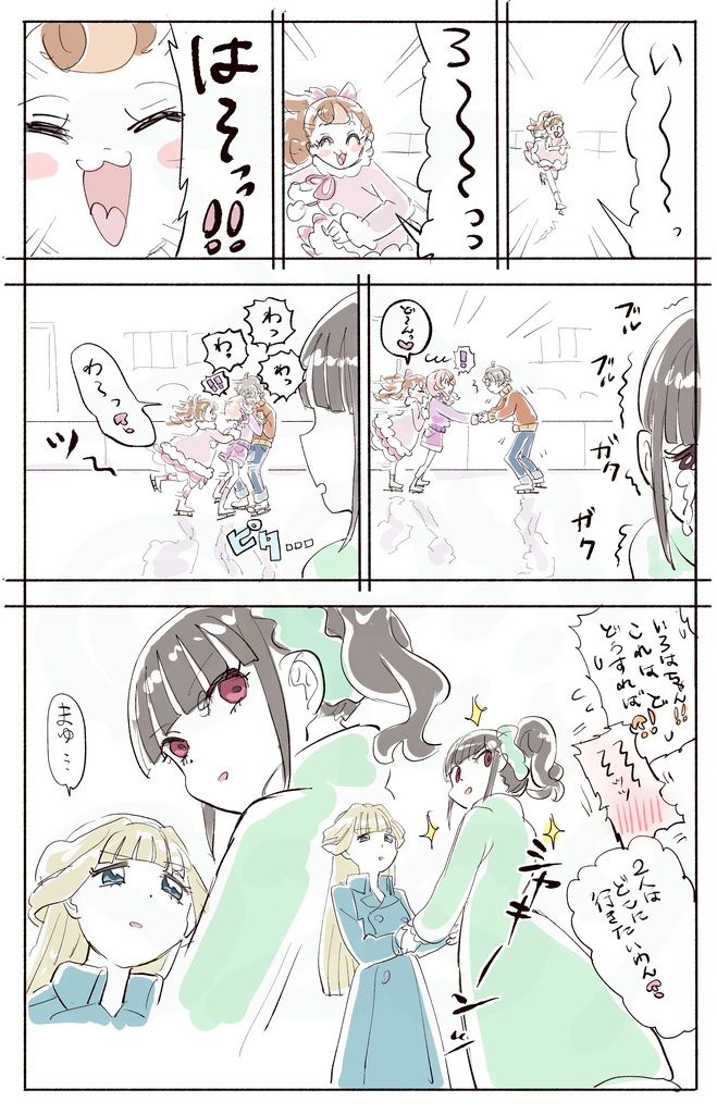 わんだふるぷりきゅあ作品集01