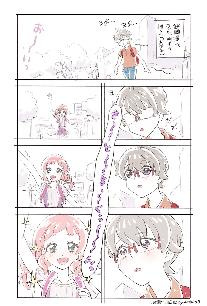 わんだふるぷりきゅあ作品集01