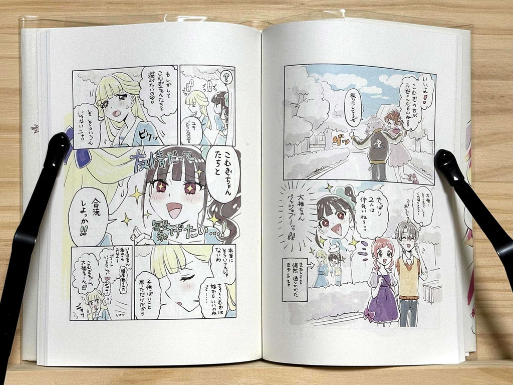 わんだふるぷりきゅあ作品集01