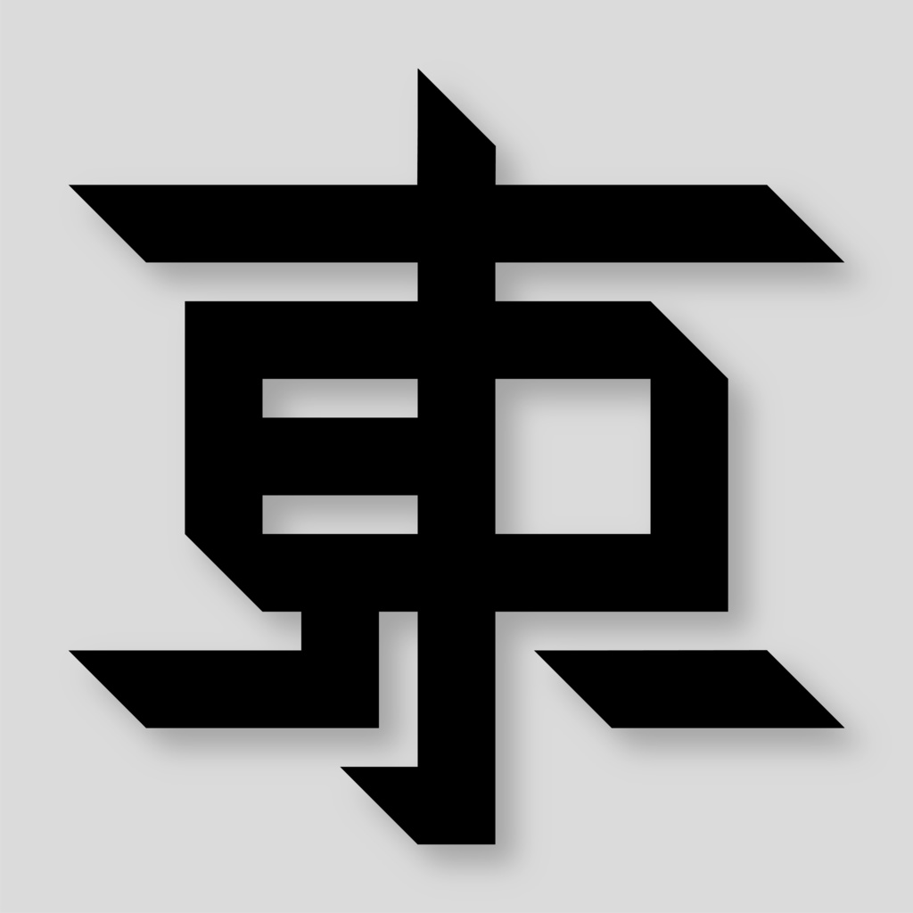 階層フォント / Layer Font