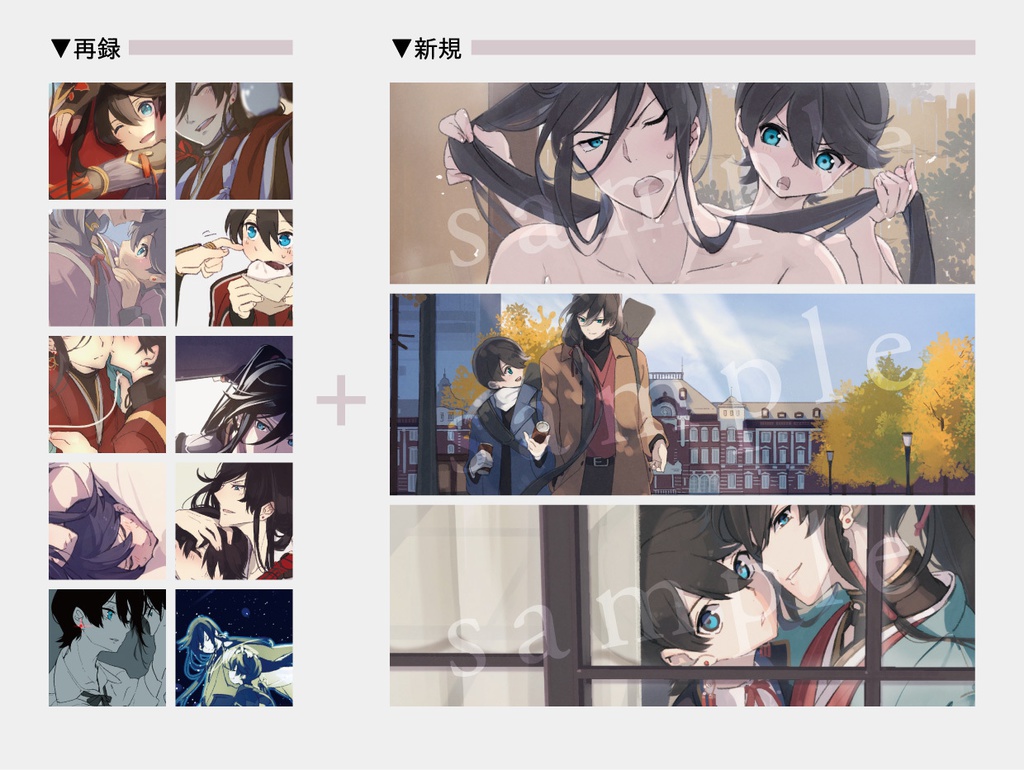 【堀兼】さむい日のすごしかた