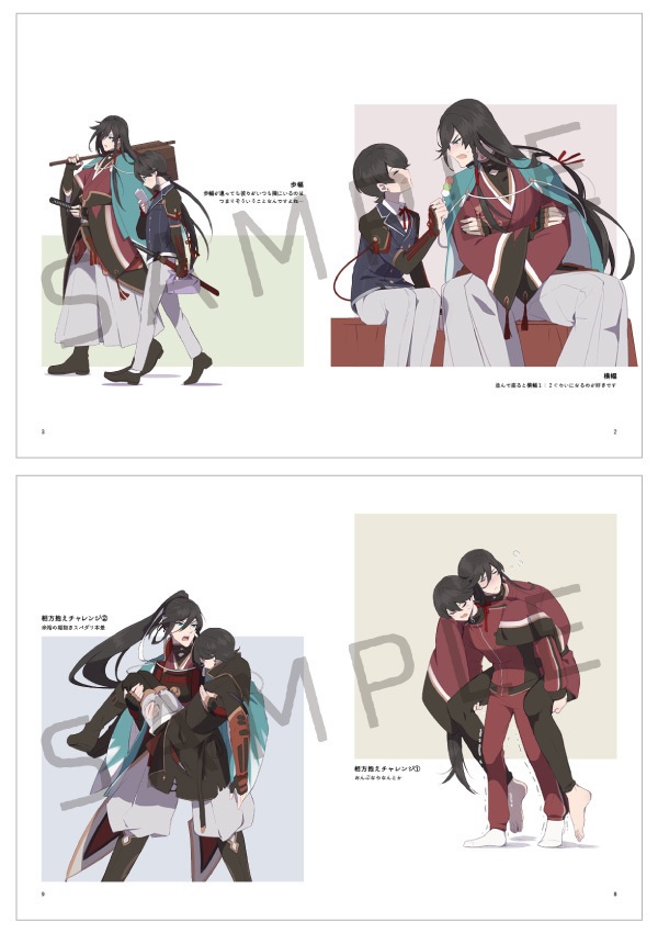 【堀兼】大小観察日記