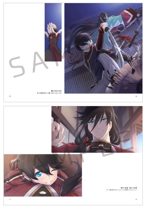 【堀兼】大小観察日記