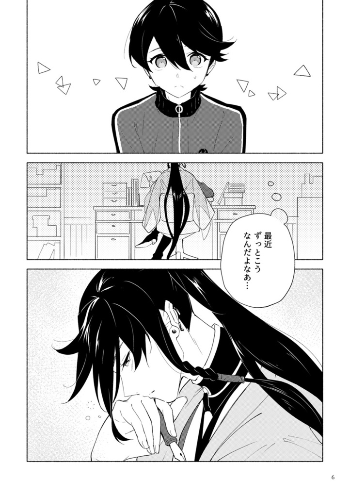 【堀兼】堀川くんは構いたい!