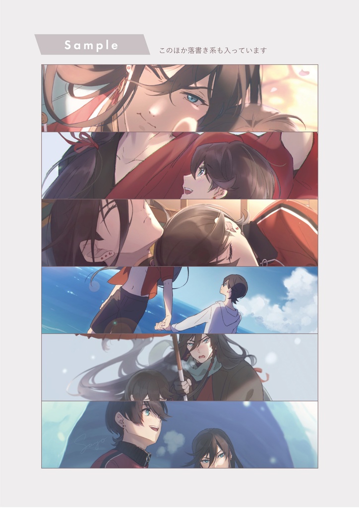 【土方組】ふたりの間に入れない