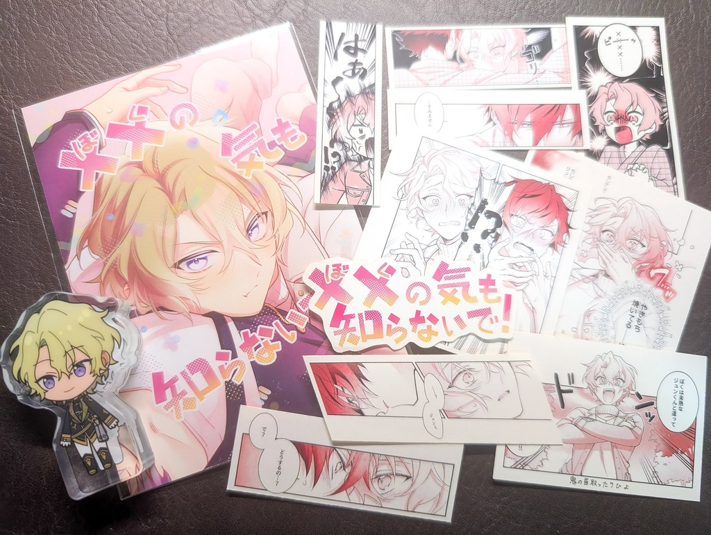 コマフレークシール　日和ver.