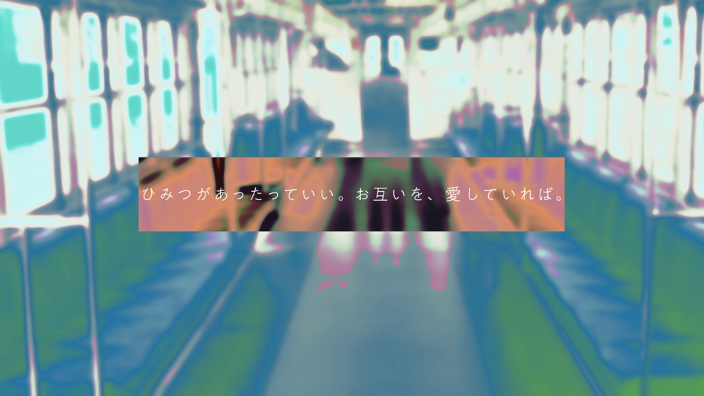 【CoC6版】ひみつかぞく【秘匿HO有】