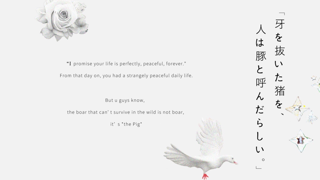 アイトオウ 【CoC6版】SPLL:E107762