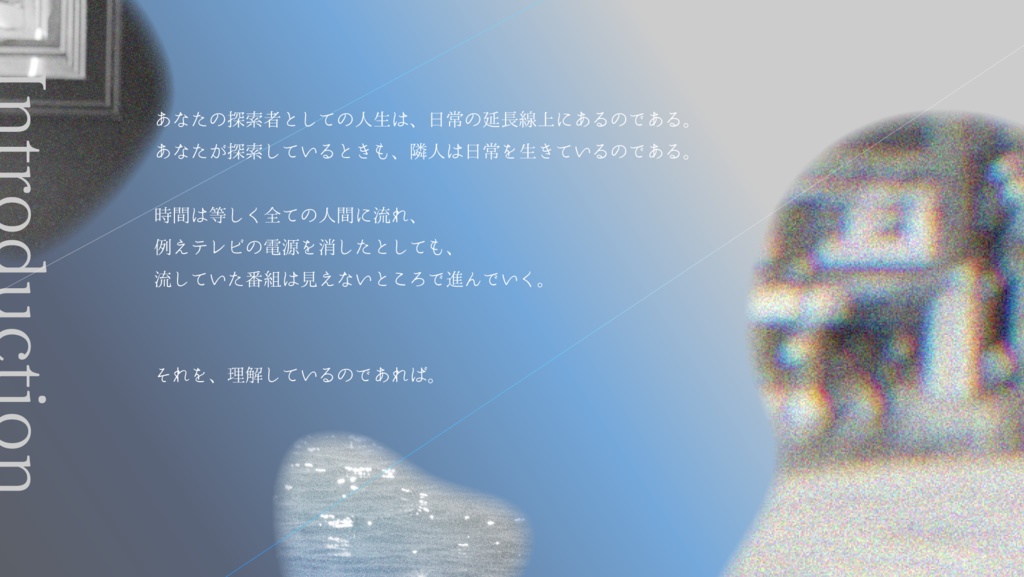 【タイマン】おはようって言わせてよ【CoC6版】