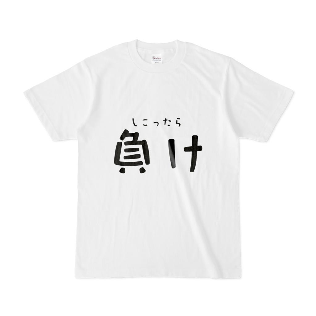 白しこt