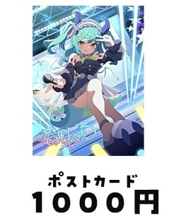 あいどるねおちゃん 缶バッチ3個セットとポストカード