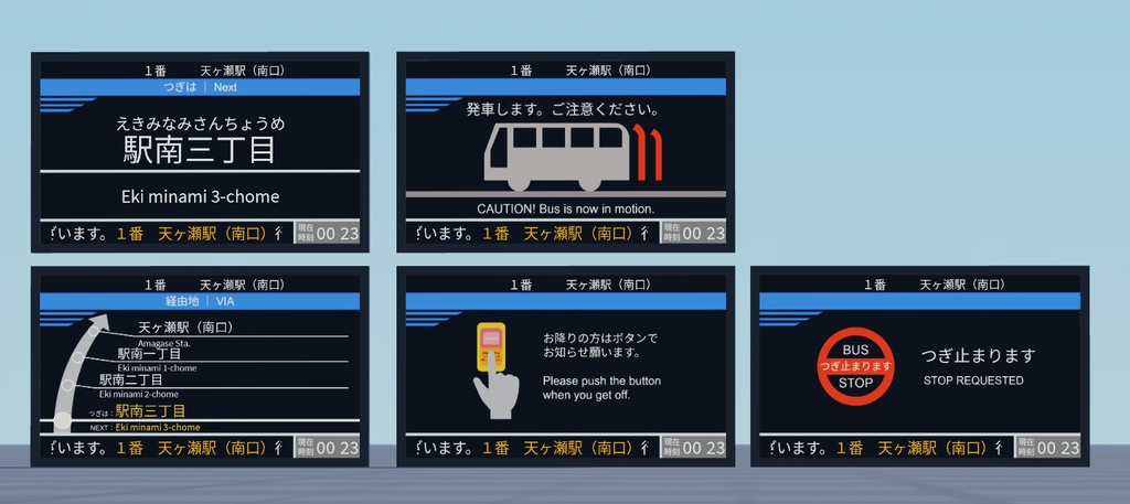 運賃表示器(TYPE1)