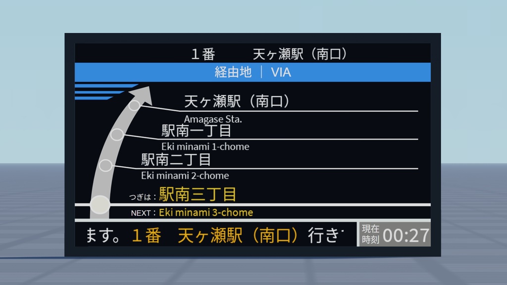 運賃表示器(TYPE1)