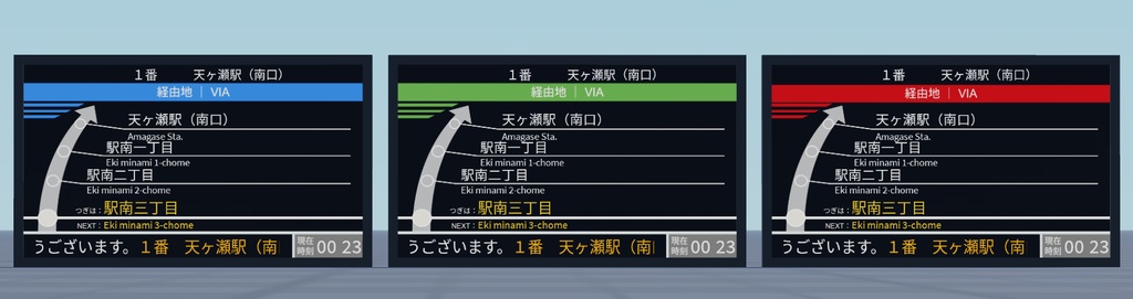運賃表示器(TYPE1)