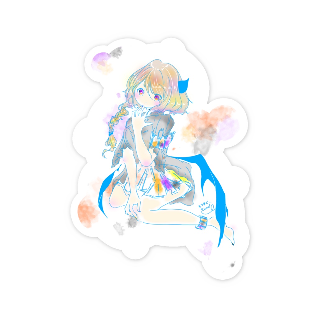 もうすぐ…
