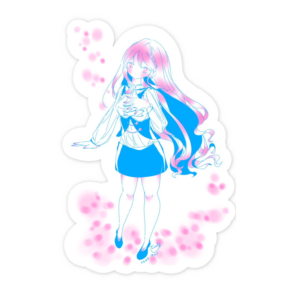 ときめき、ほわり