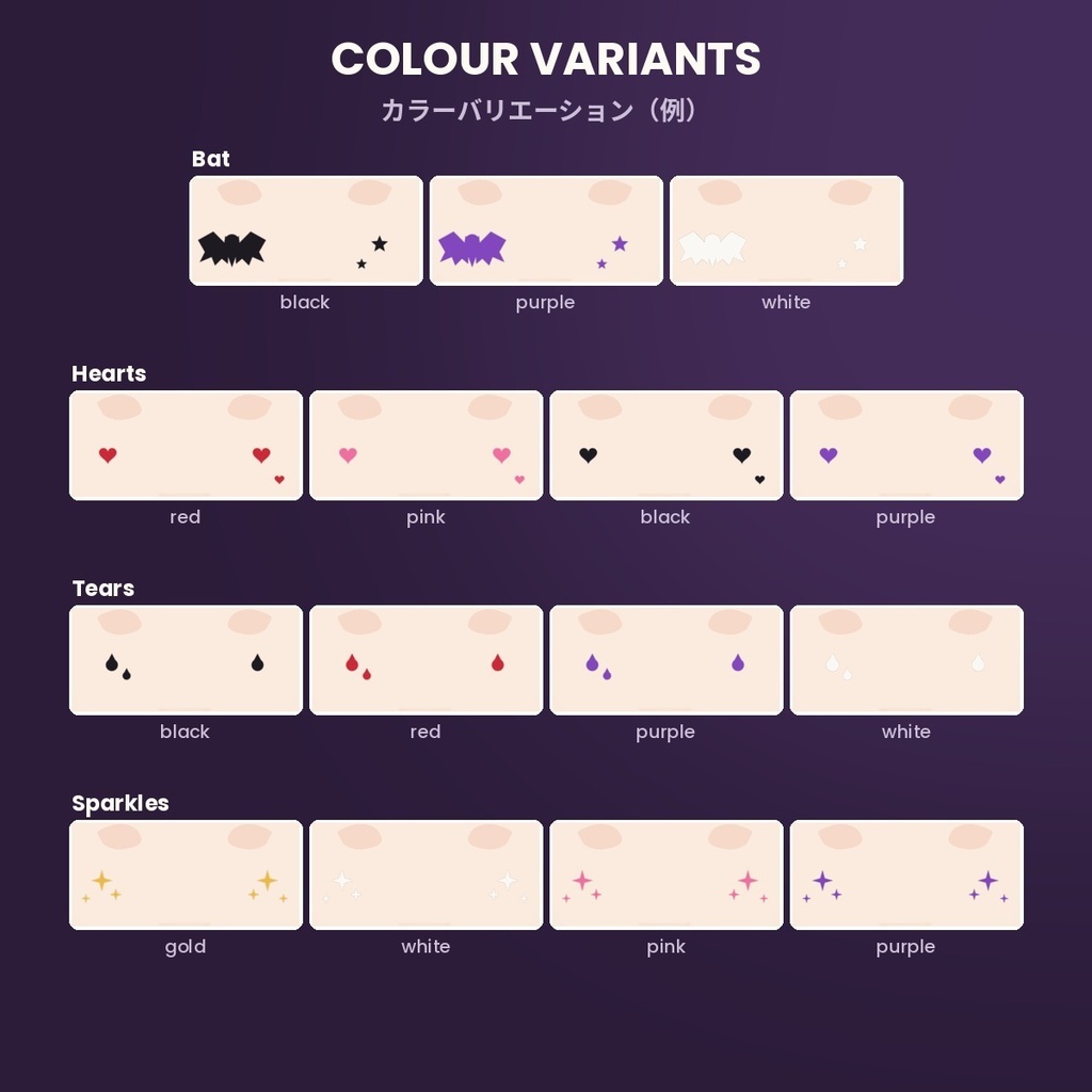 【無料あり】【VRoid正式版/2.x】PrismPaint ハロウィン フェイスペイント【12デザイン・36色】Halloween Face Paint