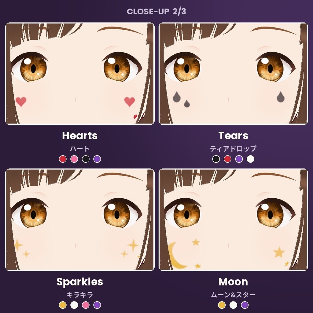 【無料あり】【VRoid正式版/2.x】PrismPaint ハロウィン フェイスペイント【12デザイン・36色】Halloween Face Paint