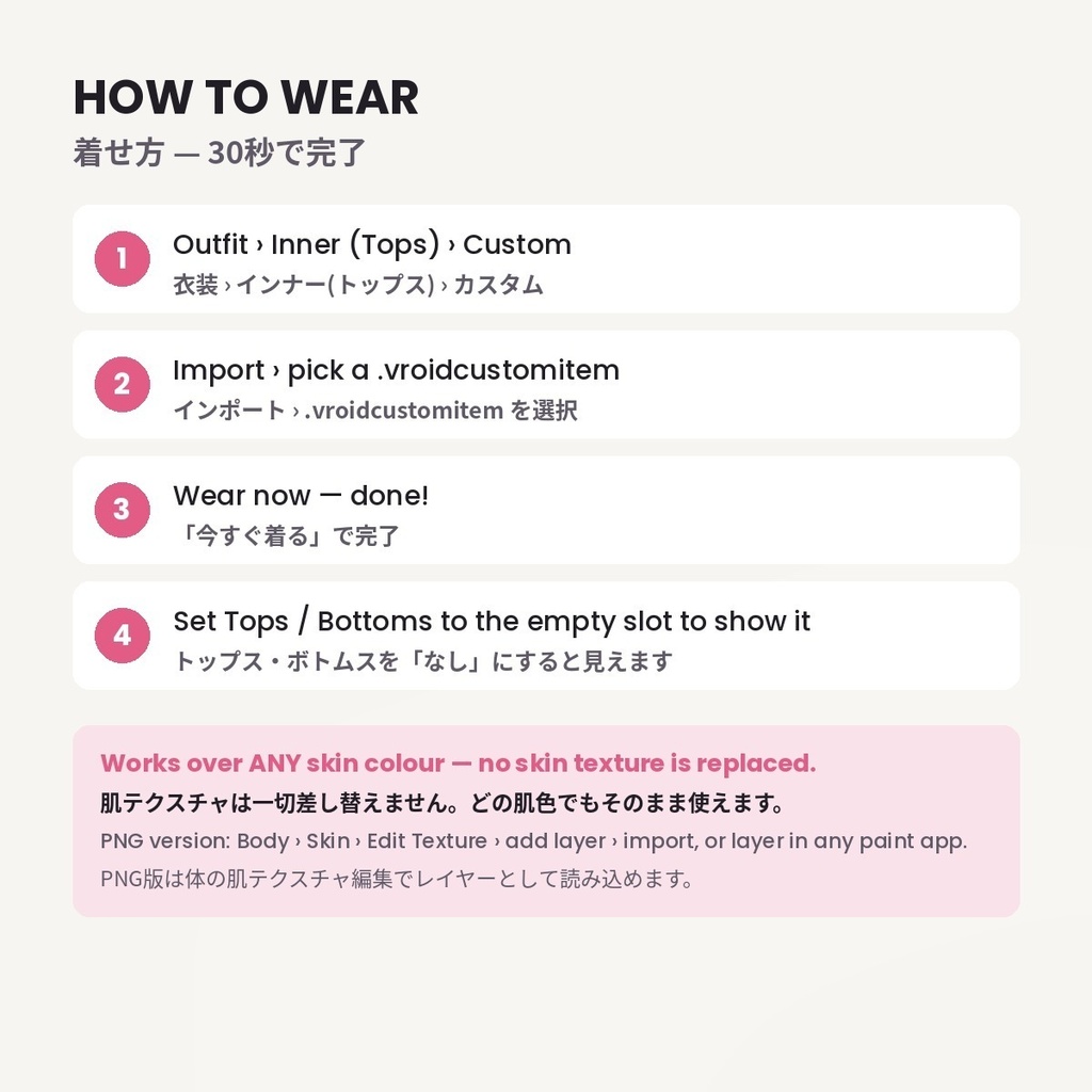 【無料あり】【VRoid正式版/2.x】PrismWear かわいい下着セット ブラ&ショーツ【12柄・2シルエット・36アイテム】Kawaii Underwear
