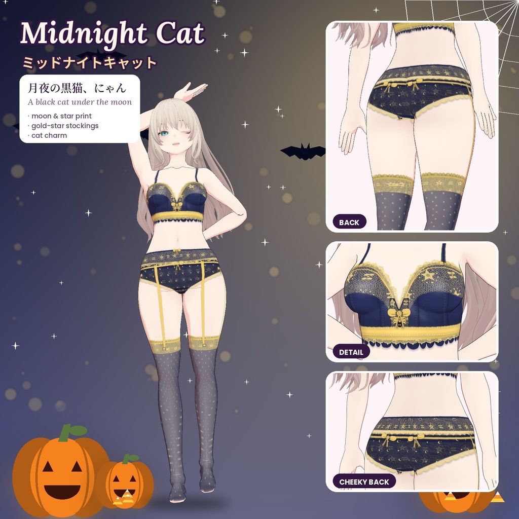 【無料あり】【VRoid】PrismWear HALLOWEEN ハロウィン・ランジェリー6種|ビスチェ・ガーターベルト・ストッキング パーツ別レイヤー
