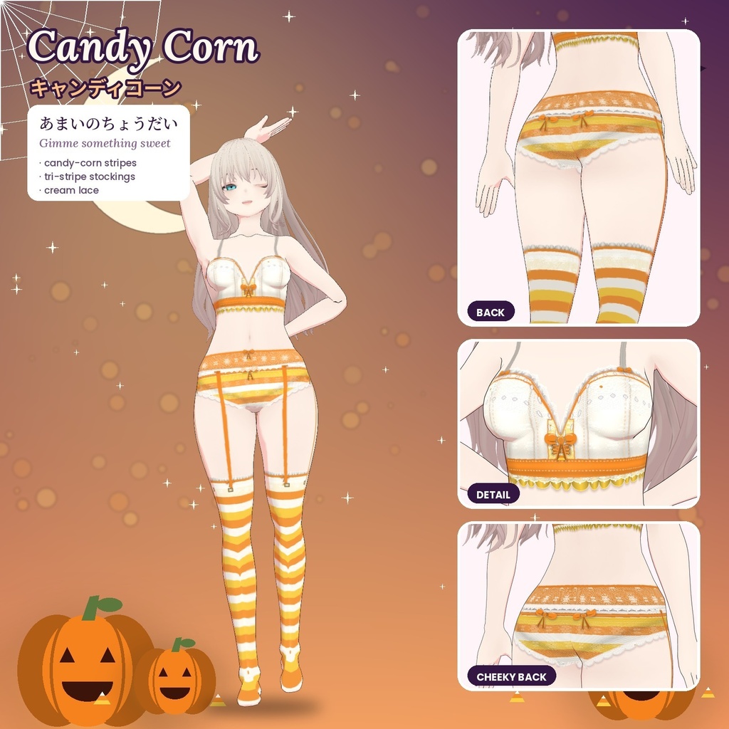 【無料あり】【VRoid】PrismWear HALLOWEEN ハロウィン・ランジェリー6種|ビスチェ・ガーターベルト・ストッキング パーツ別レイヤー