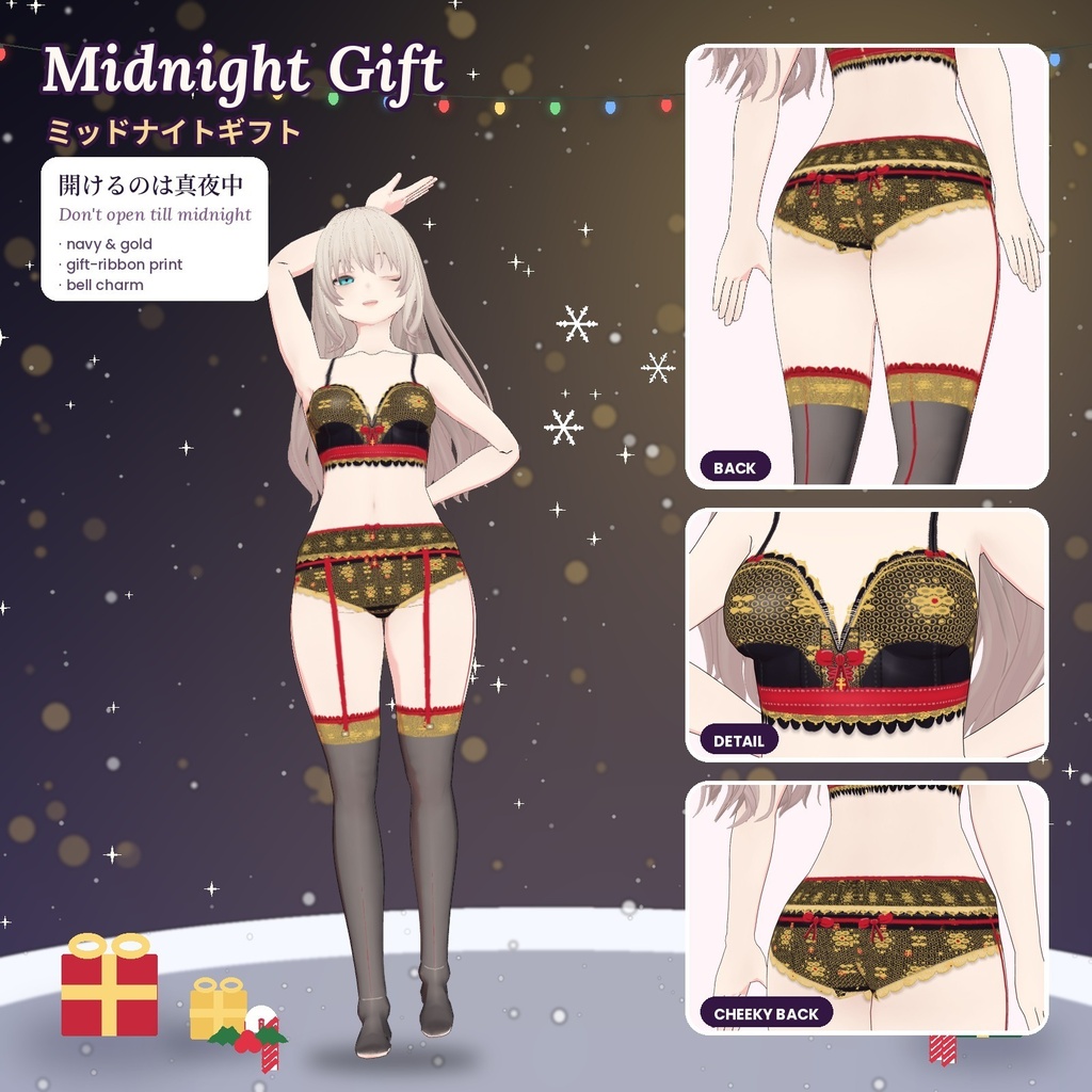 【無料あり】【VRoid】PrismWear NOEL クリスマス・ランジェリー6種|ビスチェ・ガーターベルト・ストッキング パーツ別レイヤー