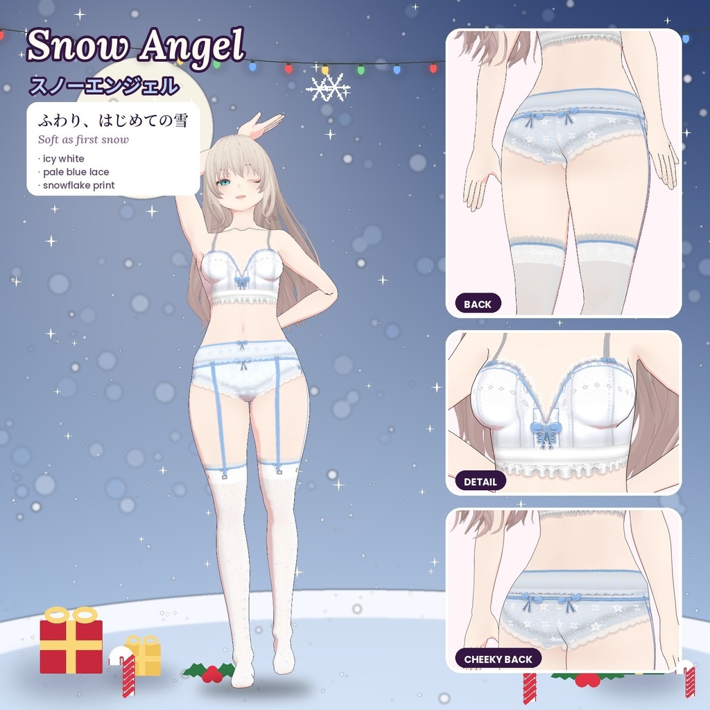 【無料あり】【VRoid】PrismWear NOEL クリスマス・ランジェリー6種|ビスチェ・ガーターベルト・ストッキング パーツ別レイヤー