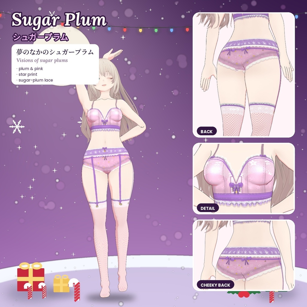 【無料あり】【VRoid】PrismWear NOEL クリスマス・ランジェリー6種|ビスチェ・ガーターベルト・ストッキング パーツ別レイヤー
