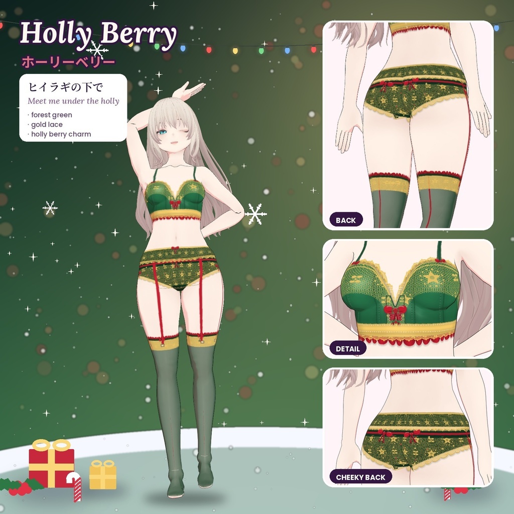 【無料あり】【VRoid】PrismWear NOEL クリスマス・ランジェリー6種|ビスチェ・ガーターベルト・ストッキング パーツ別レイヤー