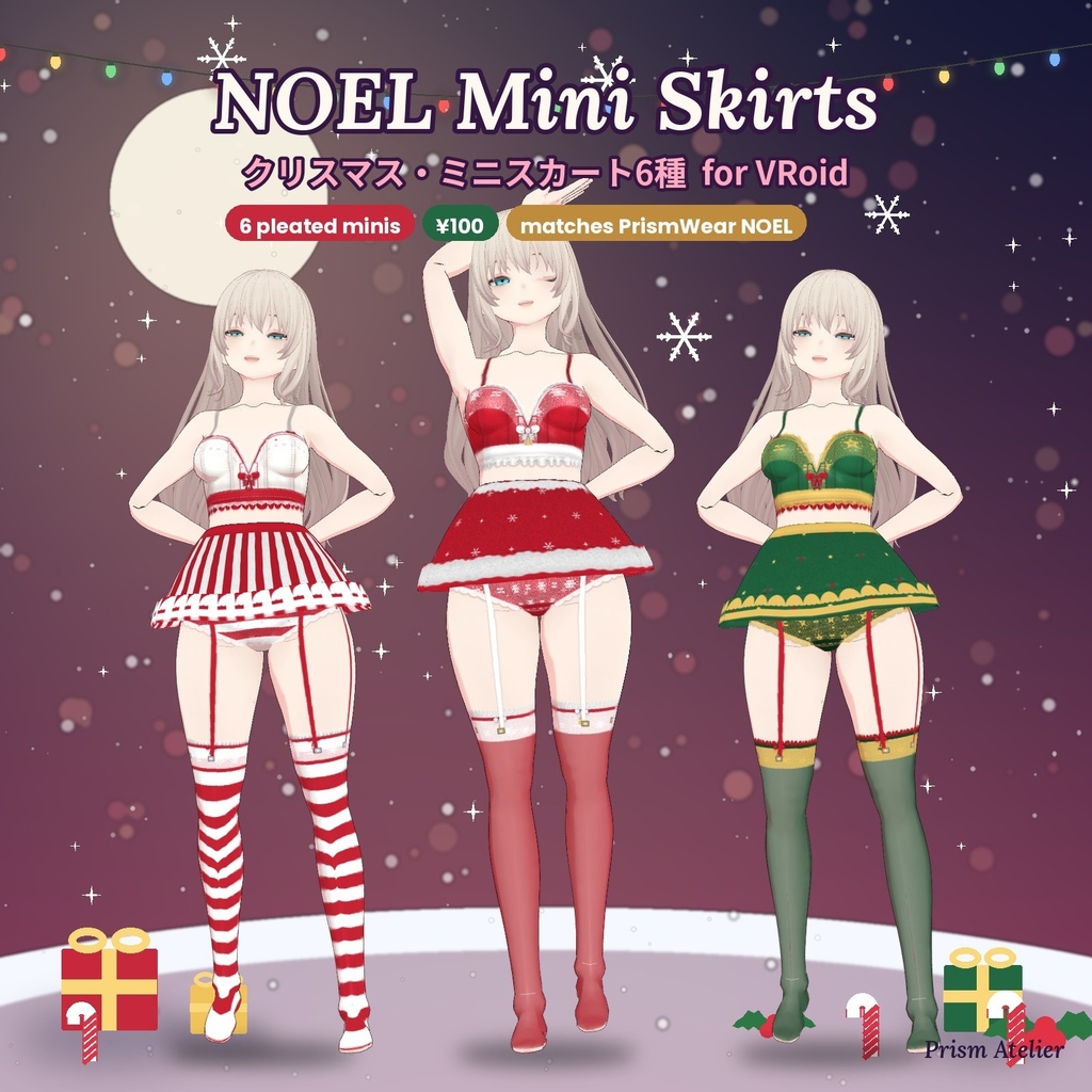 【無料あり】【VRoid】PrismWear NOEL ミニスカート6種｜クリスマス・プリーツミニ（ファー／レース裾）ボトムス用カスタムアイテム