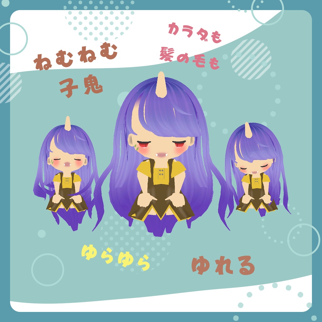 【無料配布!/VRChatマスコット】コーニィ No.01 "Sleepy" Sitting【MA対応】