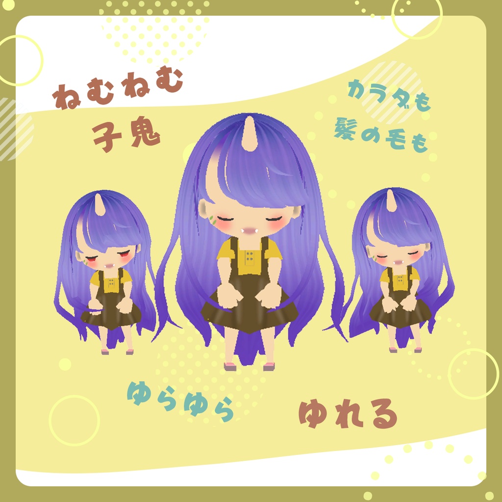 【VRChat向けマスコット】コーニィ No.02 "Sleepy" Standing【MA対応】