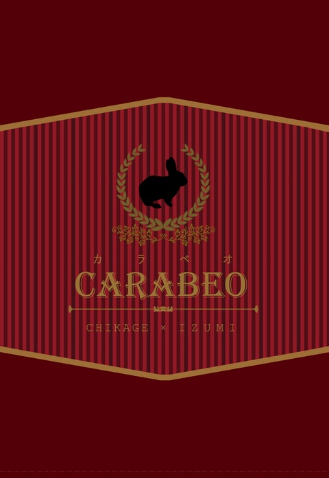 CARABEO CHIKAGE×IZUMI