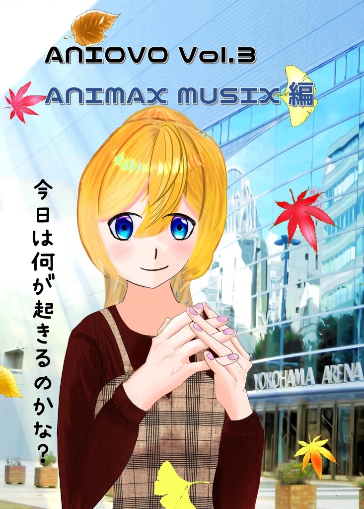 ANIOVO Vol.3　ANIMAX MUSIX編