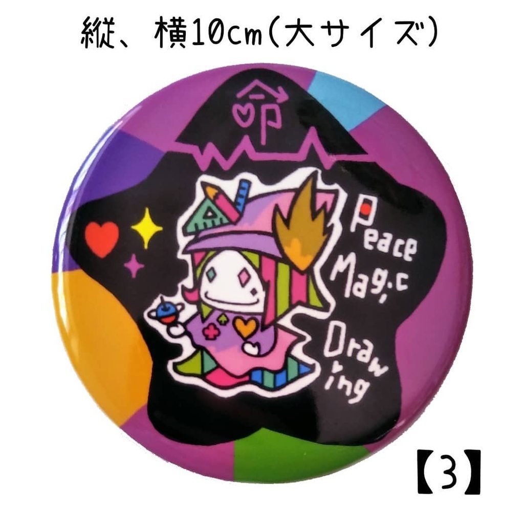 Canバッヂ/ぐりむデザイン