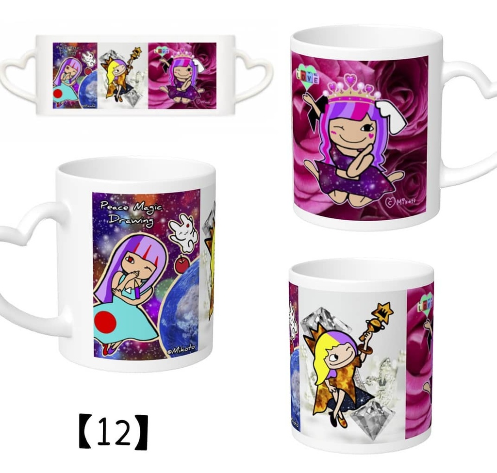 こあくままぐまぐ