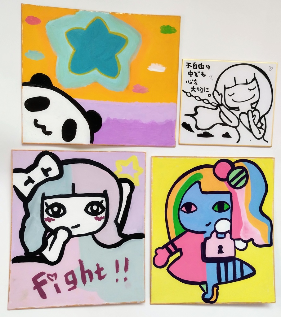 みことアート3枚セットG