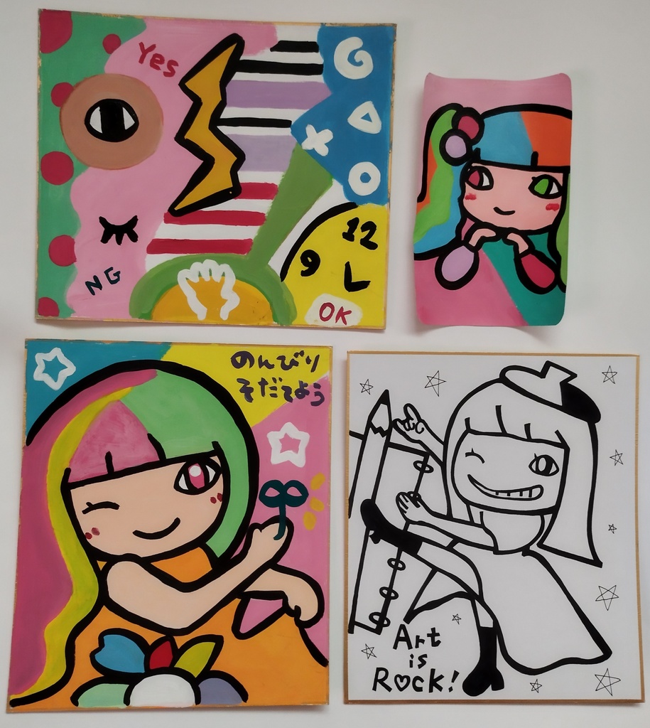 みことアート3枚セットI